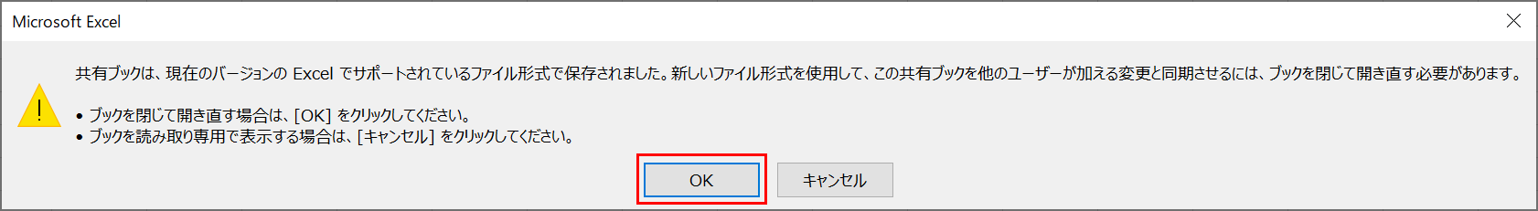 ダイアログボックスの表示