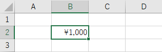 通貨に変換