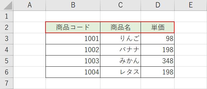 背景色の塗りつぶし結果