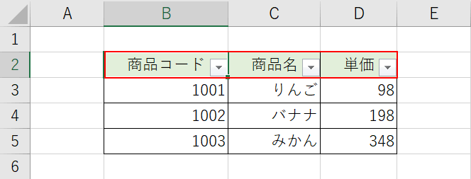 フィルターの結果