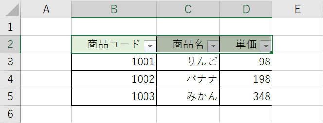 Ctrl+Shift+Lでフィルター