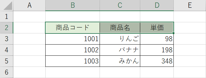 Ctrl+Shift+Lでフィルター解除