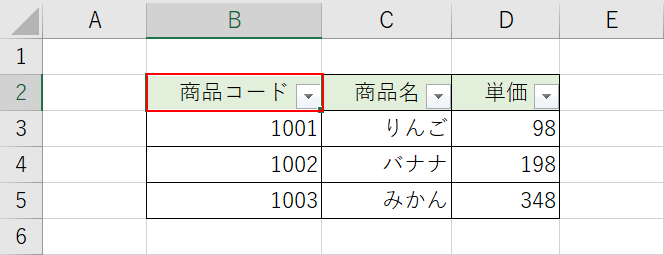 フィルターを選択するセルを選択