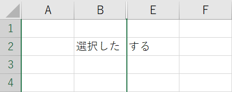 列を非表示