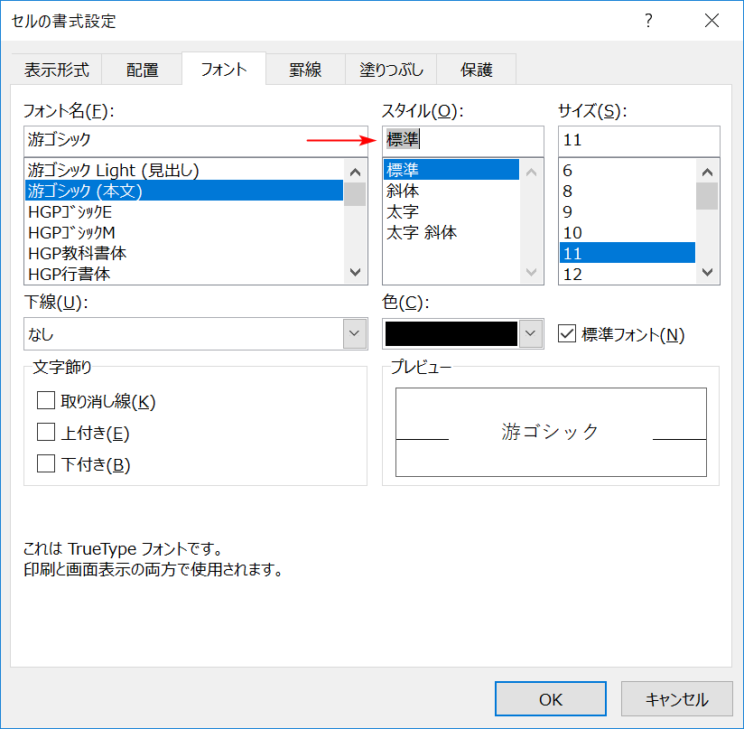 ダイアログボックス内で次のグループに移動