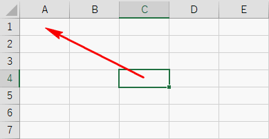 A1セルへ移動