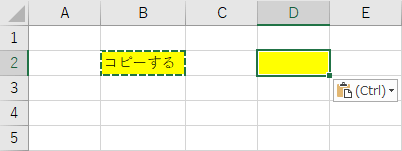 書式設定