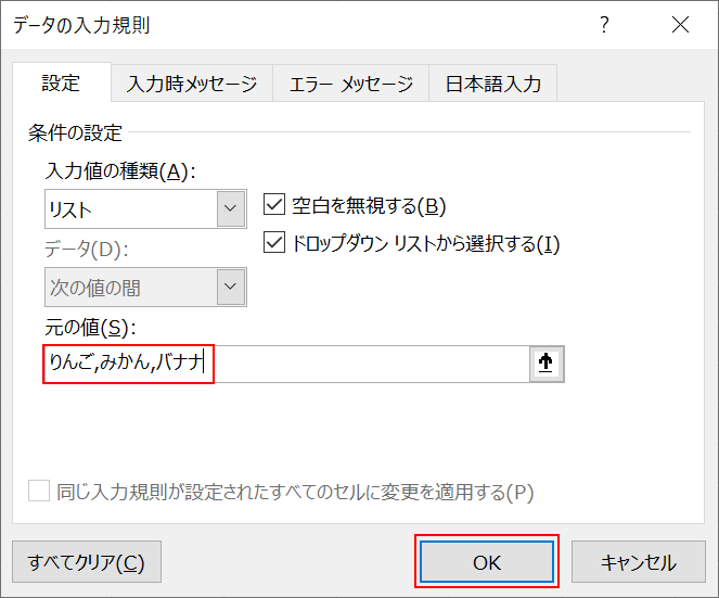 メニューの入力