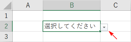 プルダウン作成の確認