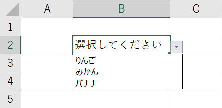 プルダウンのメニューを開く