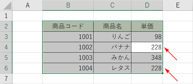 置換結果