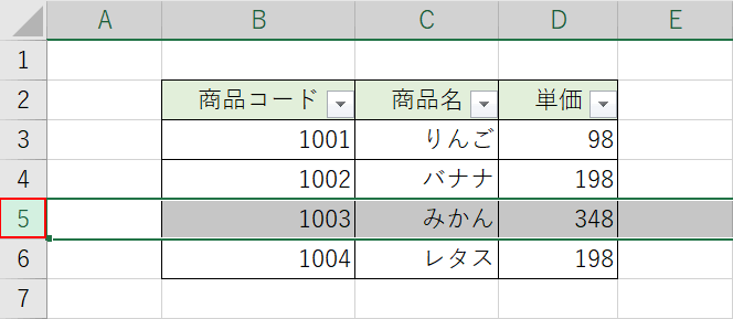 行の選択