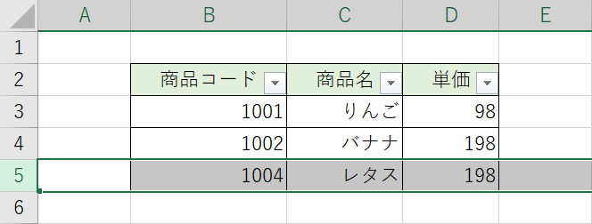 Ctrl+-で行を削除