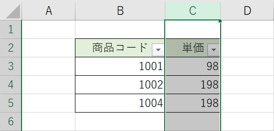 Ctrl+-で列を削除