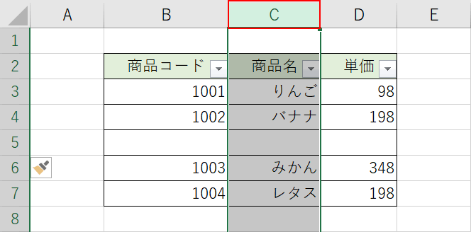 列を選択する