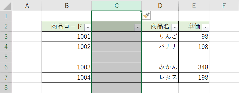 列の挿入結果