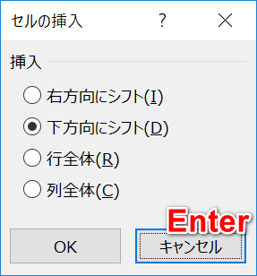 選択したボタンをアクティブに