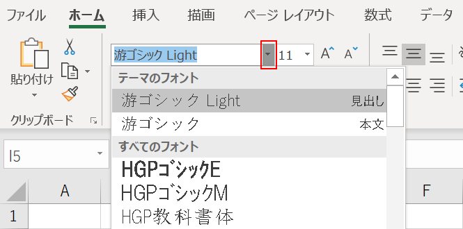 選択したコマンドの一覧を開く