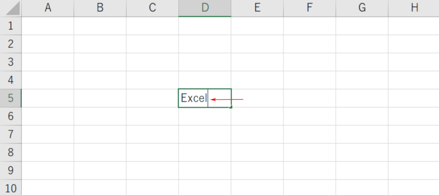 文字列の右端にカーソル