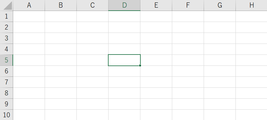 数式バーの中の選択された文字列が削除