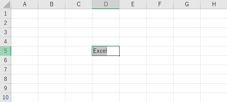 セル内の文字列を全選択