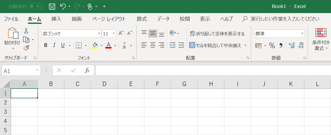 全画面表示モードを閉じる