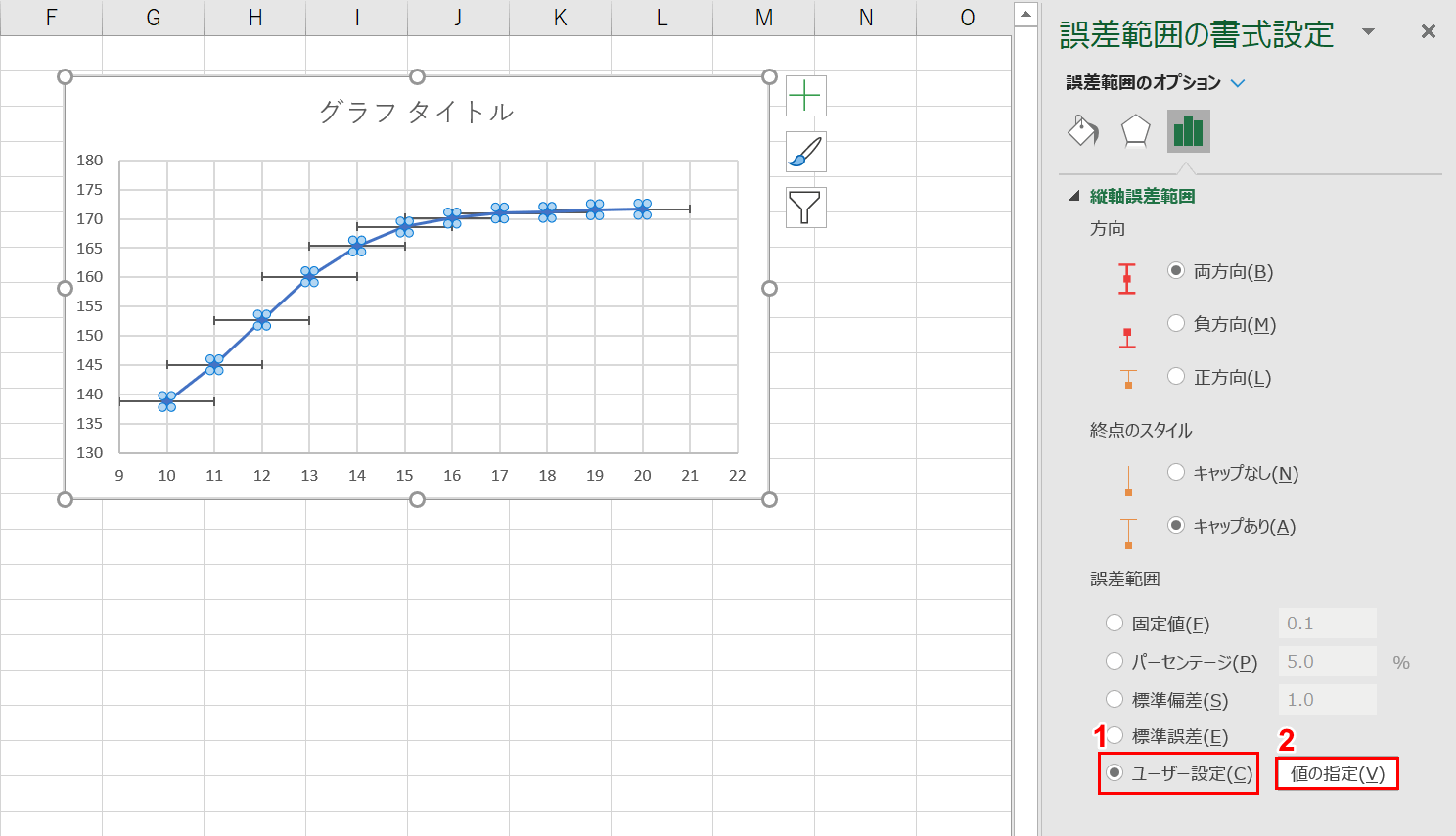 ユーザー設定