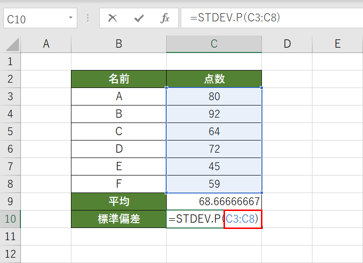 引数（数値）を指定する