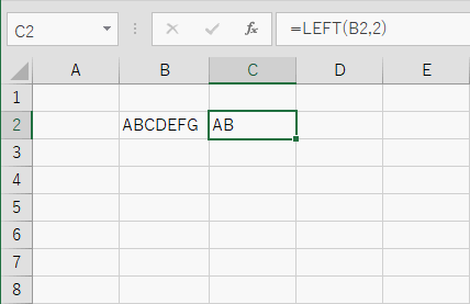 LEFT関数の出力結果