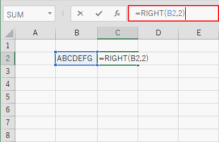 RIGHT関数を入力する