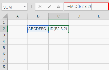 MID関数を入力する