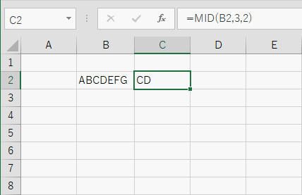 MID関数の出力結果