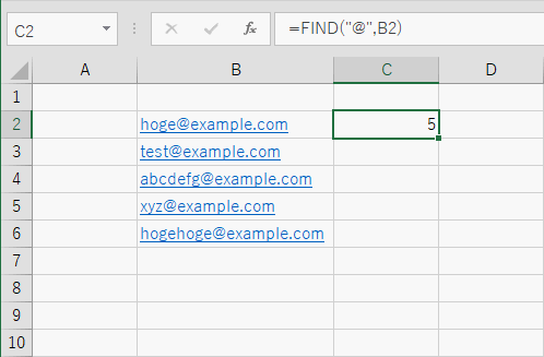 FIND関数の出力結果