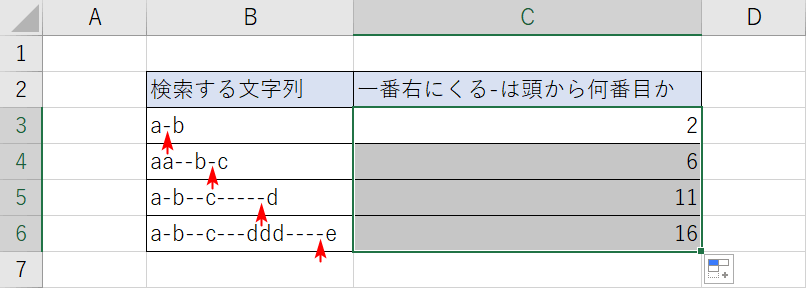 他のセルに反映