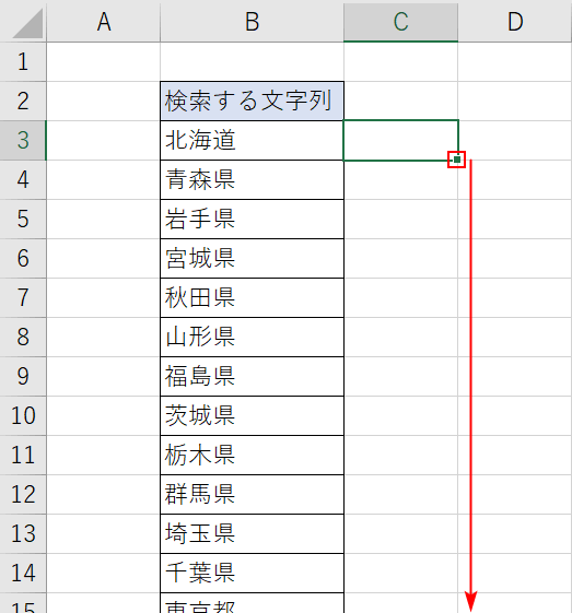 他のセルに反映