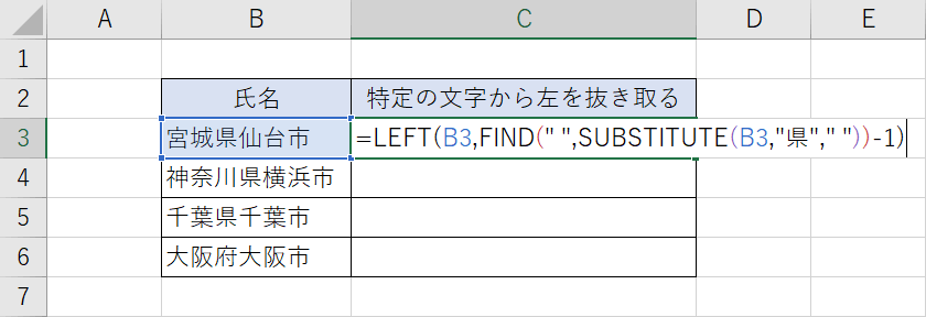 関数を組み合わせる