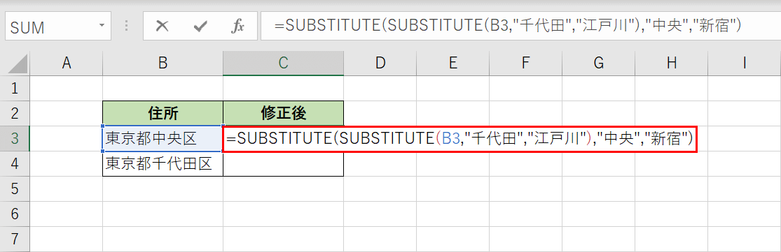 関数の入力