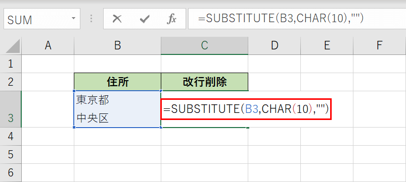 関数の入力