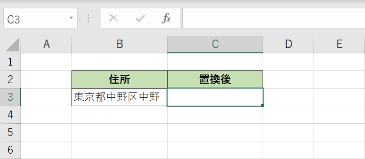 2番目の文字列を置換する