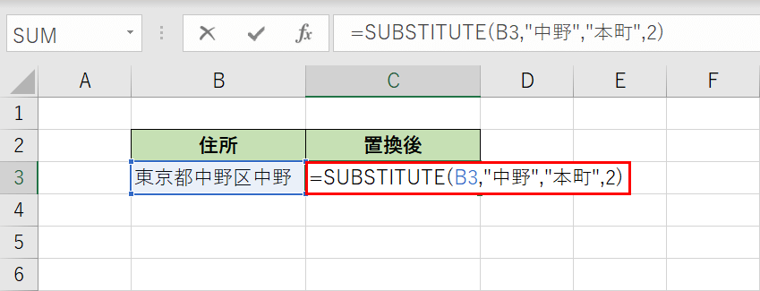 関数の入力