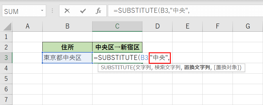 検索文字列を指定する