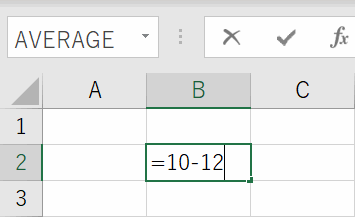 負の数字の計算