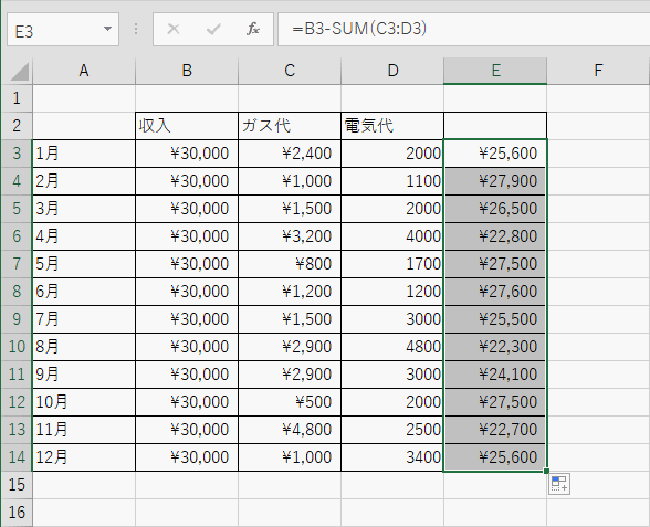 オートフィルを使用して計算結果のセルの右下を下まで引っ張る