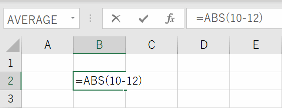 ABS関数の利用