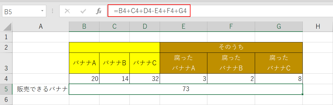 悪い例