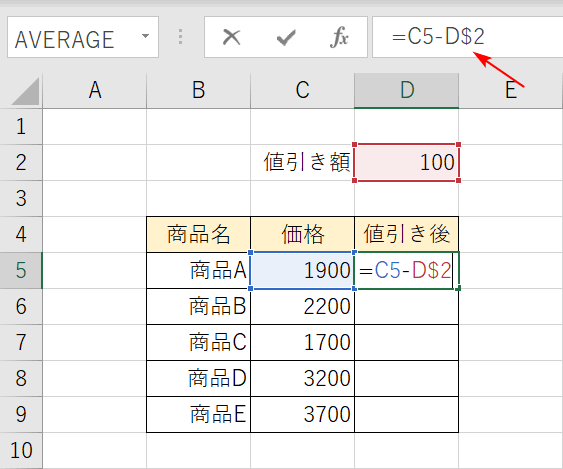 行を固定