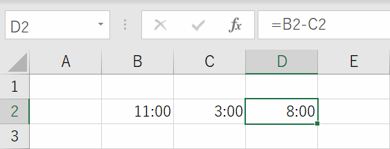 時間の引き算結果