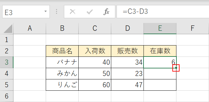 フィルハンドルのダブルクリック