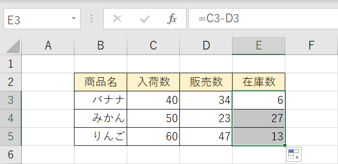 列の引き算の計算結果