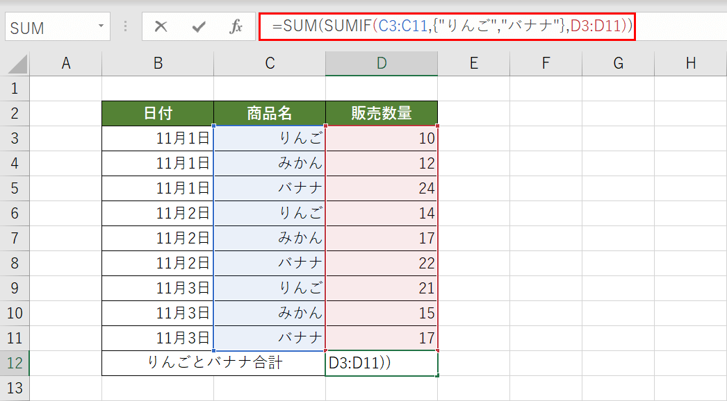 検索条件を配列にした場合